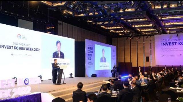 “활기찬 한국에 투자하세요…” 68일 부산서 인베스트코리아 서밋