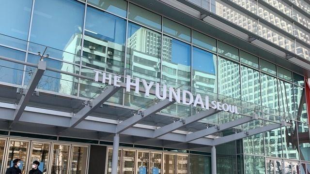 현대百, 지주사 이어 한섬 자사주도 소각…주주가치 향상 박차