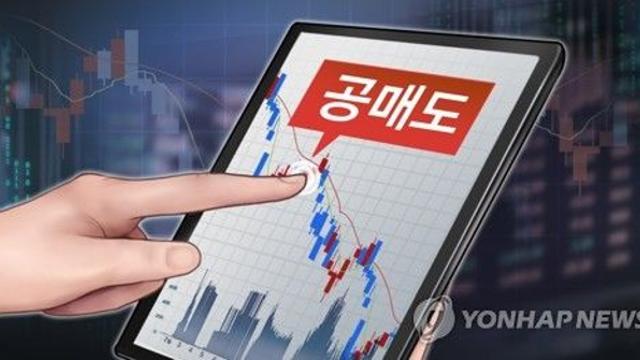 2차전지·바이오·中소비주 공매도 잔고 상위…단기 상승 전망