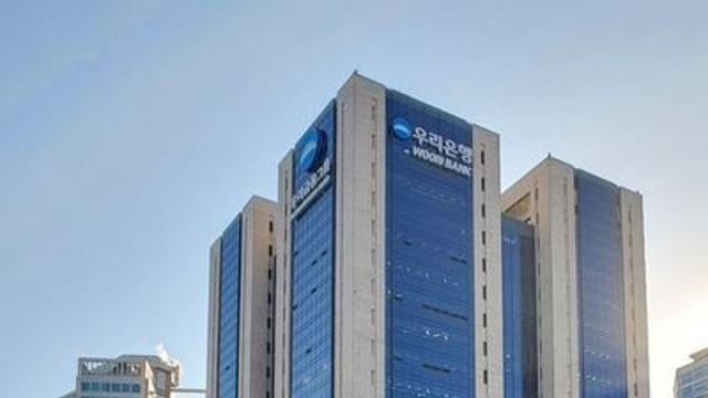 우리은행 파생거래서 1000억 육박 평가손실…고객 피해 없어