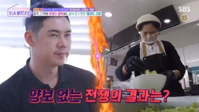 말 안 들을거면 왜…샐러드 사장, 유정수 조언 무시 동네멋집전일야화