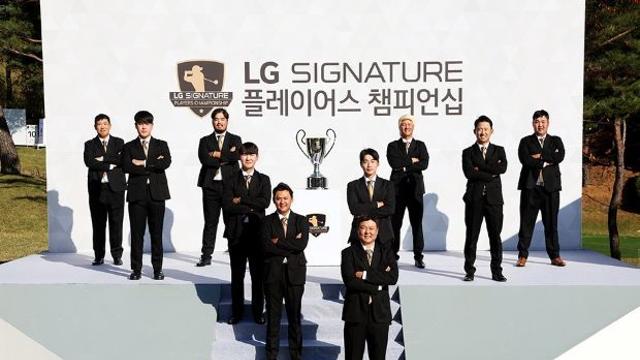 LG SIGNATURE 플레이어스 챔피언십 2023 시즌 KPGA 코리안투어 우승자 10명 모인 포토콜 진행