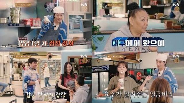 조인성, 새 메뉴 ‘K황태해장국’으로 현지 손님 공략