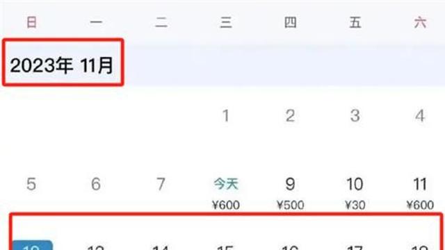 中항공권이 1천800원…남방항공, 시스템오류로 한때 헐값 판매