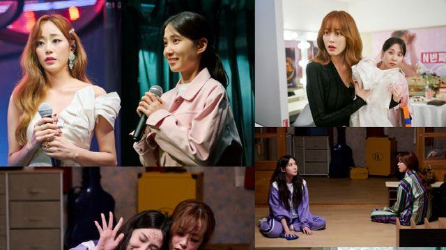 무인도의 디바 박은빈 목하가 란주를 사랑하듯 김효진을 사랑하고 있어