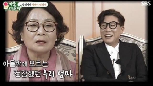 이상민 모친상, 나이 들어도 그는 한 아이의 엄마였다