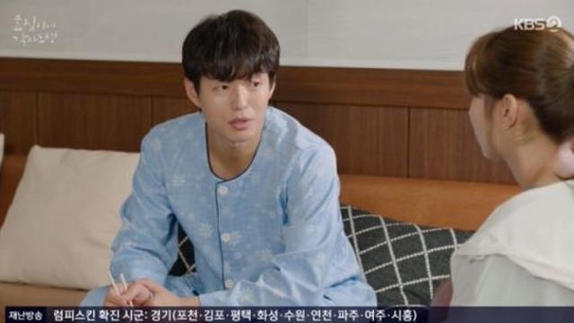 효심이네 하준, 유이에 한국 와서 날 제일 걱정해 주는 사람