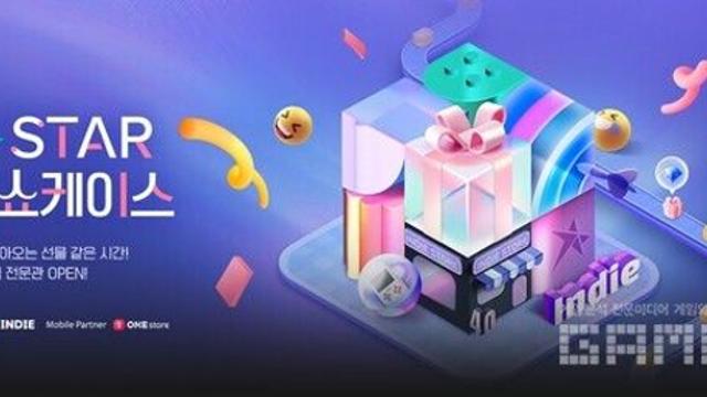 스토브인디, 이용자들과 함께 선정한 ‘지스타 인디 쇼케이스’ 출품작 공개