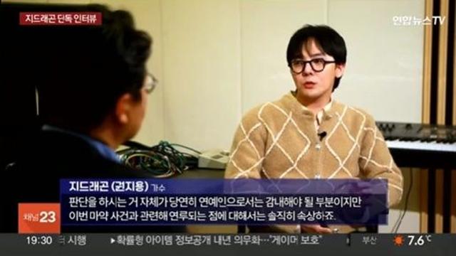 지드래곤 과도한 동작마약 의심, 연예인이라 감내하지만 속상 엑s 이슈