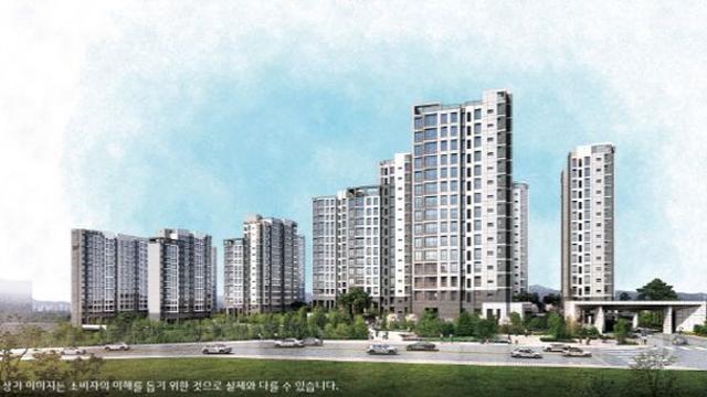 제일건설, 제주 중부공원 제일풍경채 센트럴파크 내달 분양
