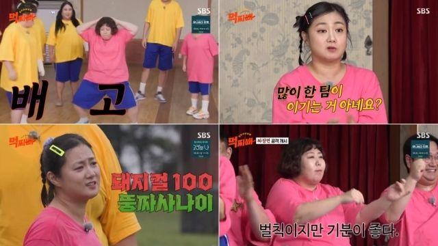 ‘미니덩치’ 박나래, 먹神 들린 후각 증기감별사 등극먹찌빠