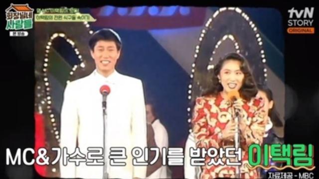 이택림 근황부터 프로필까지 관심집중