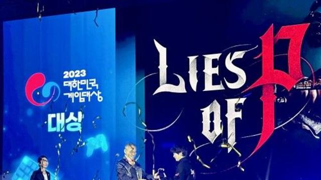 2023 게임대상 P의 거짓 6관왕…경합 벌인 데이브는 최우수상