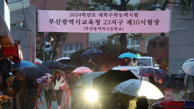 2024 수능 국어·수학·영어 변별력 확보…국·영 어려웠다