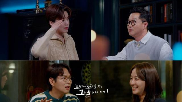 꼬꼬무 1954 독도 대첩, 최후의 의병…홍순칠 대장 이야기