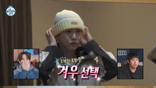 나혼산 JSM 호텔 간접 광고 의혹 반박 사실 무근