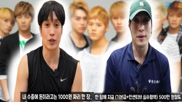 월 500벌어 前 제아 태헌, 생활고 고백 이후 180도 달라진 근황 공개
