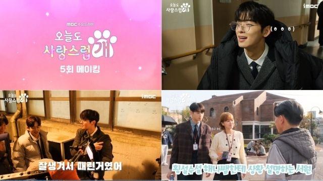 차은우, 독보적 열연 ‘출구 없는 매력 방출’오늘도 사랑스럽개