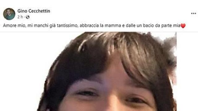 전 여자친구 살해 22세 이탈리아 대학생 독일서 체포