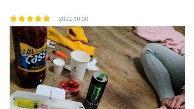 여사친과 배달치킨 후기 ㄷㄷ