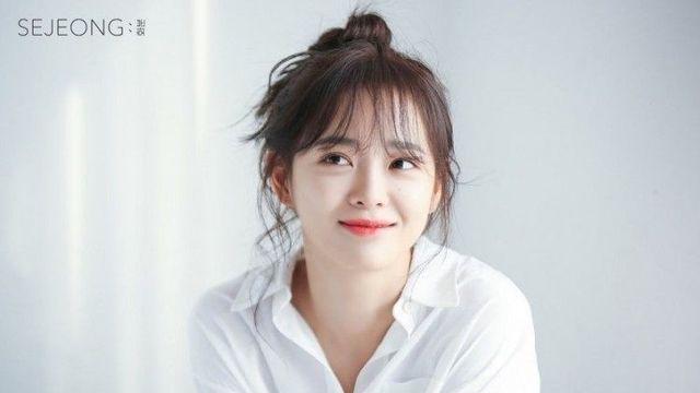 김세정