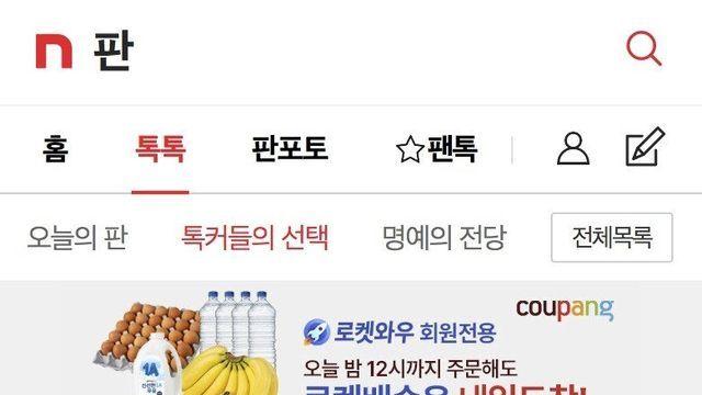 면접 연락했는데 연락하지 말래요 ;;.pann