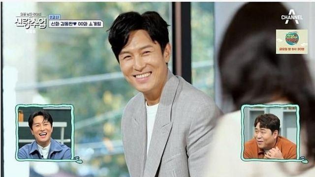 피부과 의사와 소개팅한 45세, 노총각