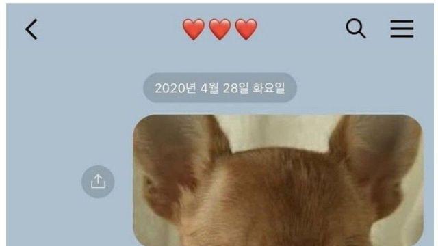 여자친구와 헤어진 다음날 보낸 카톡