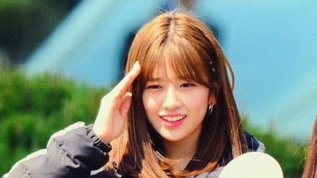 안유진
