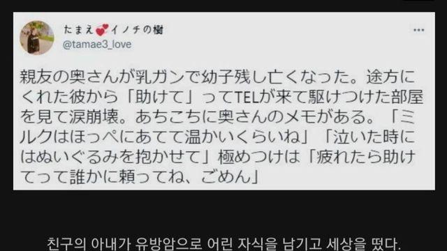 아내를 잃은 친구로부터의 연락
