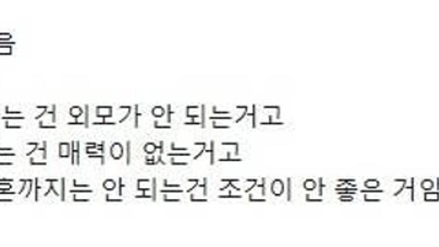 연애.. 3줄 요약.jpg,,