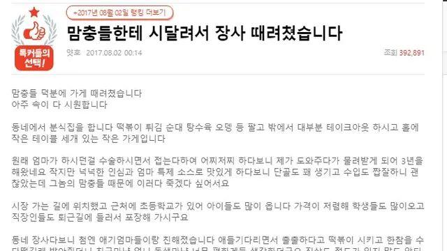 뉴스픽 유머