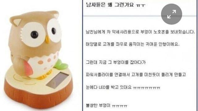 남자친구를 이해할 수 없다는 여자친구.jpg