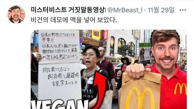 일본 가짜 유튜브 썸네일 근황??!