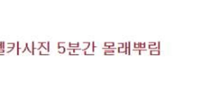여친인증에 대한 흔한 반응,,