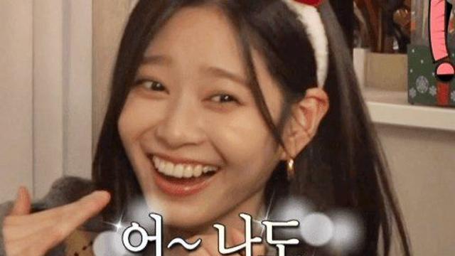 권은비 최예나 김민주.. 친오빠한테 사랑해 라고 말하기