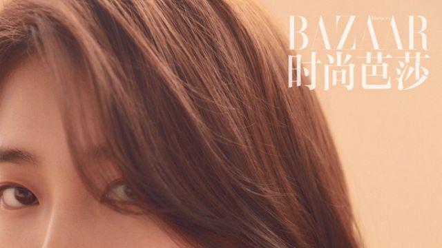 수지 - BAZAAR China 2월호 화보 고화질 (6p)⋯