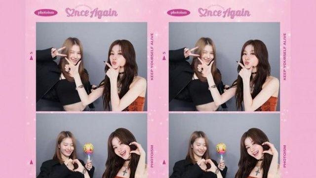 트와이스 포토이즘