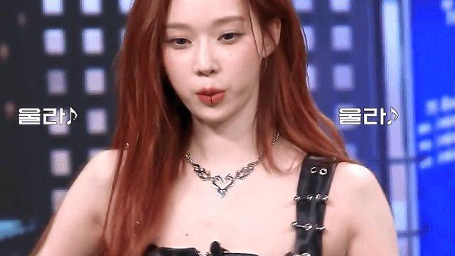 화장 차이 갭모에 에스파 윈터