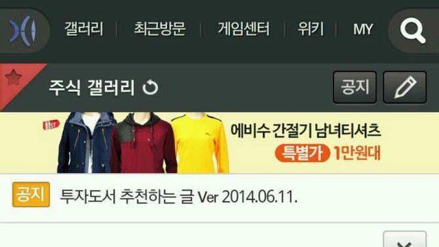 여친과 의무 방어전