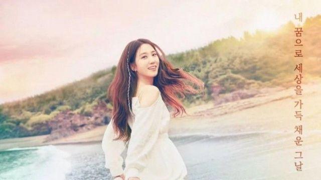 박은빈 무인도의디바