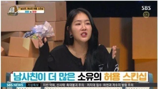 남사친이 많다는 소유의 허용 스킨쉽