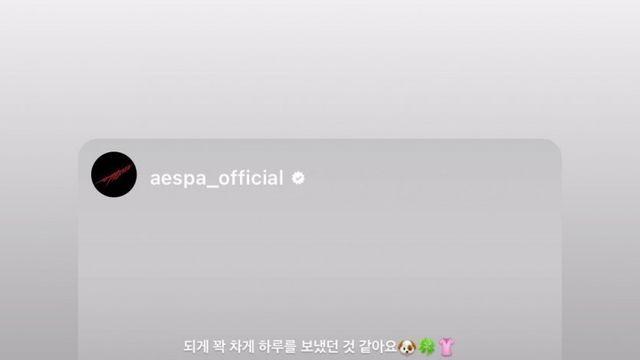 231212 닝닝 인스타 스토리!!!