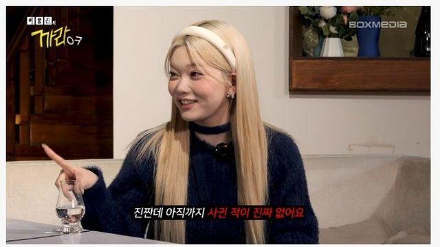 놀랍게도 아직 모태솔로라고 고백한 일본인 여자 아이돌		,,