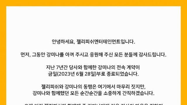 강미나 JPGIF⋯!