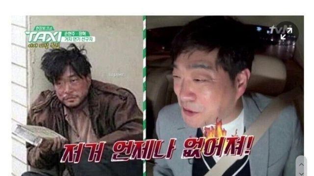 연애인들이 자신의 밈에 대한 3가지 유형