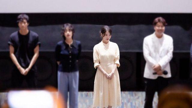 아이유