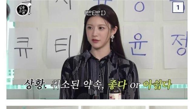 평소에 잘 안 씻는다는 고윤정⋯!