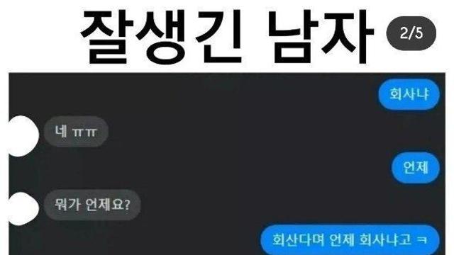 뉴스픽 유머