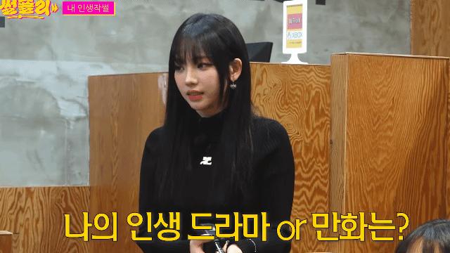세상 단호한 카리나:)
